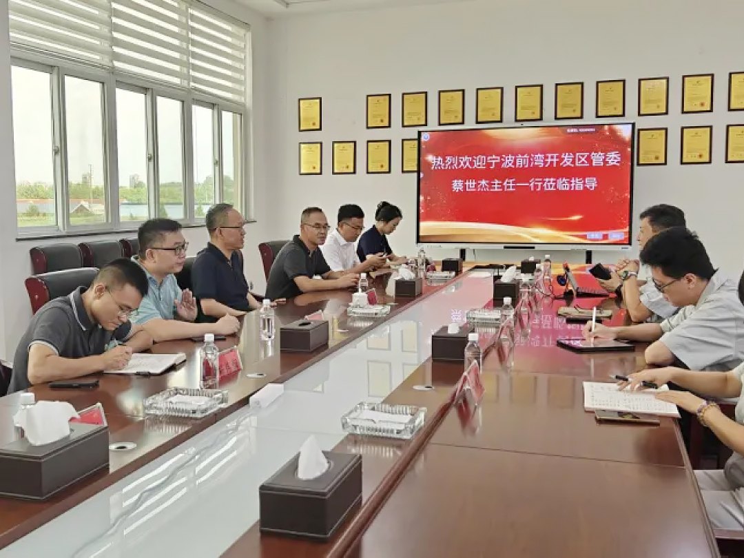 宁波前湾新区管委会一行赴悟空网页版入口_悟空（中国）考察